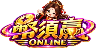 幣須贏Online 官方 logo